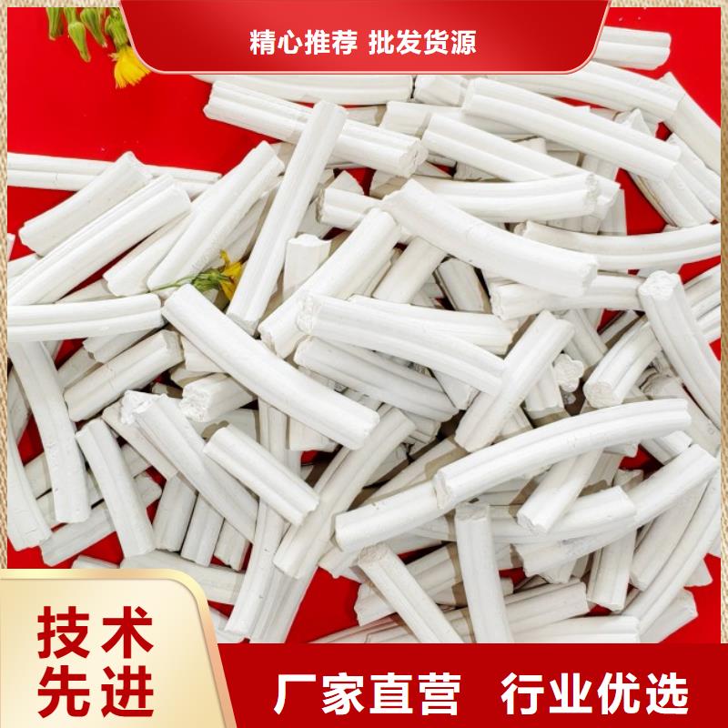 氫氧化鈣 氫氧化鈣批發優勢