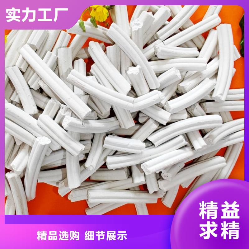 采購熟石灰-實(shí)體廠家可定制