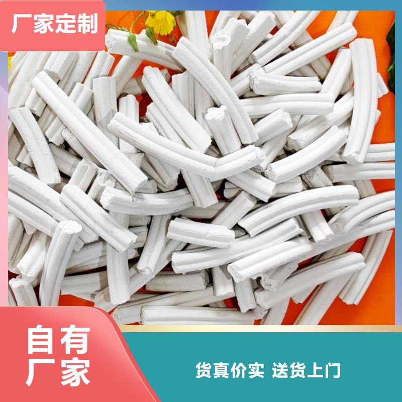 氢氧化钙产品优良