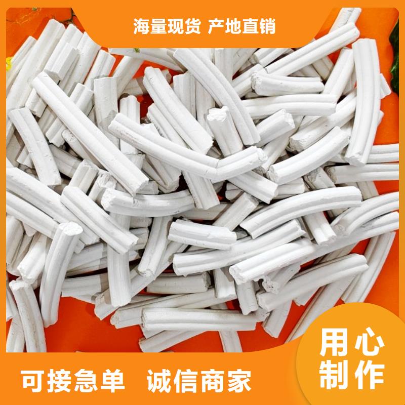 氢氧化钙,熟石灰氧化钙用心做产品