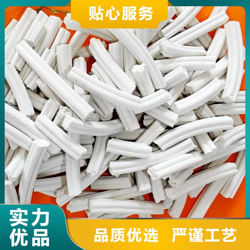  氢氧化钙厂家直发