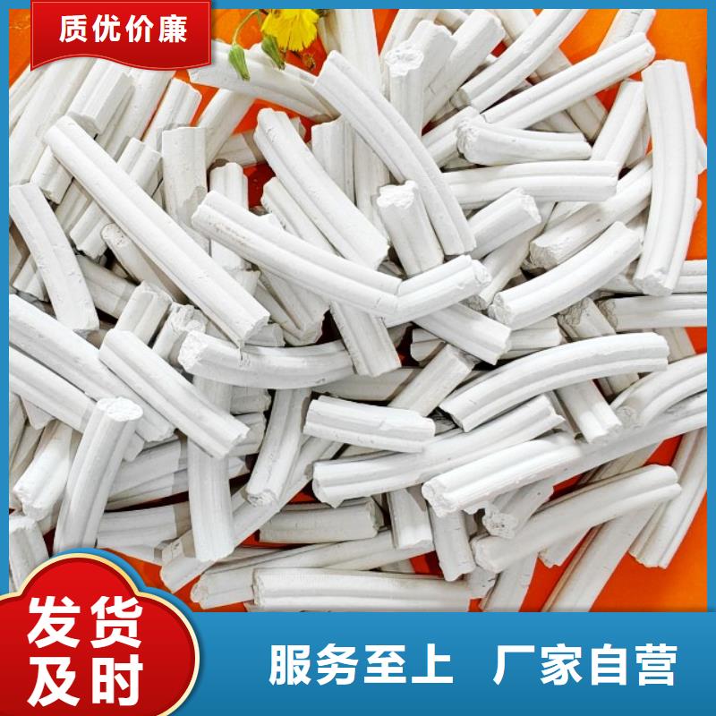 氫氧化鈣-【氫氧化鈣廠】廠家新品