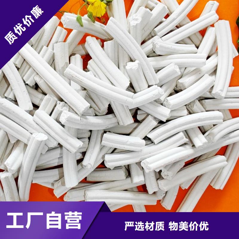 價格合理的氫氧化鈣批發商