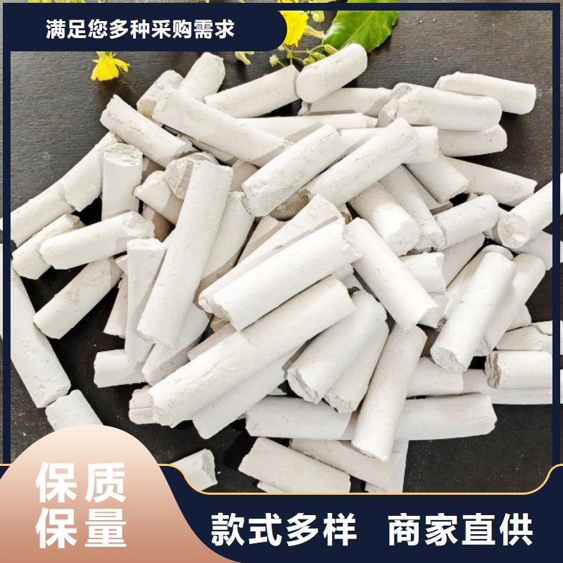 氫氧化鈣實地大廠