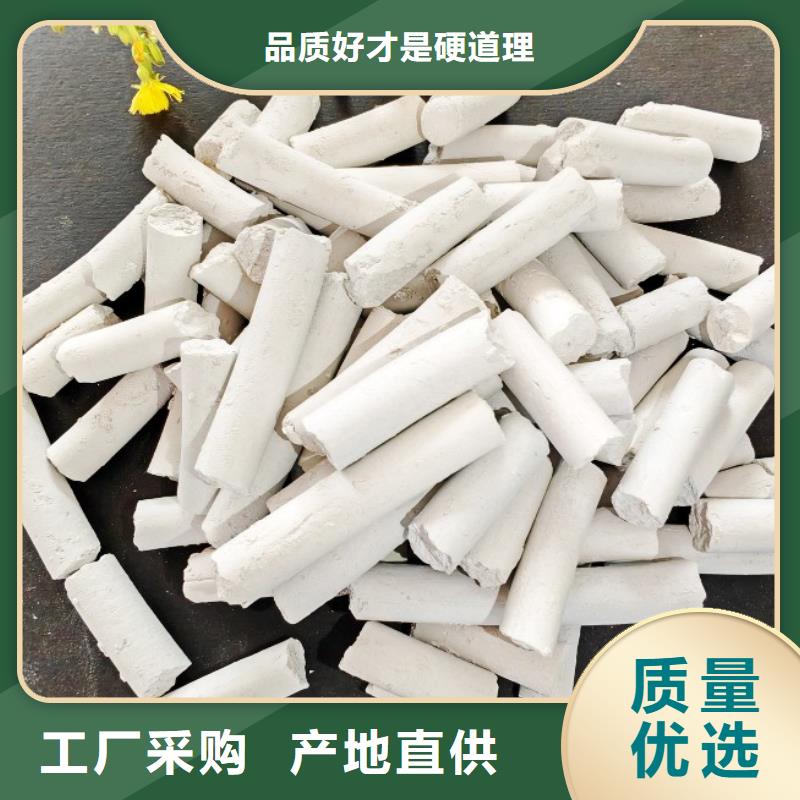 氫氧化鈣脫硫劑供應商價格
