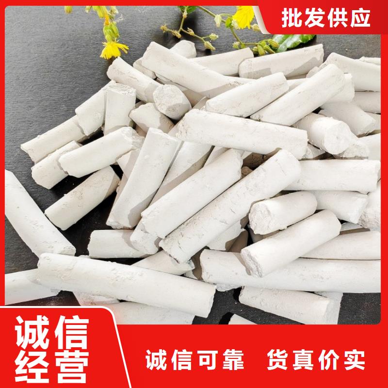 消石灰廠家現貨直銷