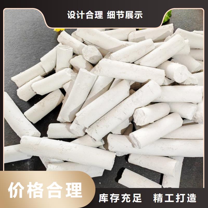 氫氧化鈣【煙氣脫硫劑】質量不佳盡管來找我