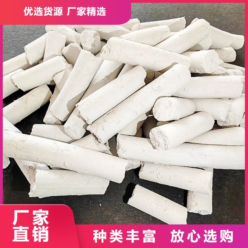 氢氧化钙精品选购