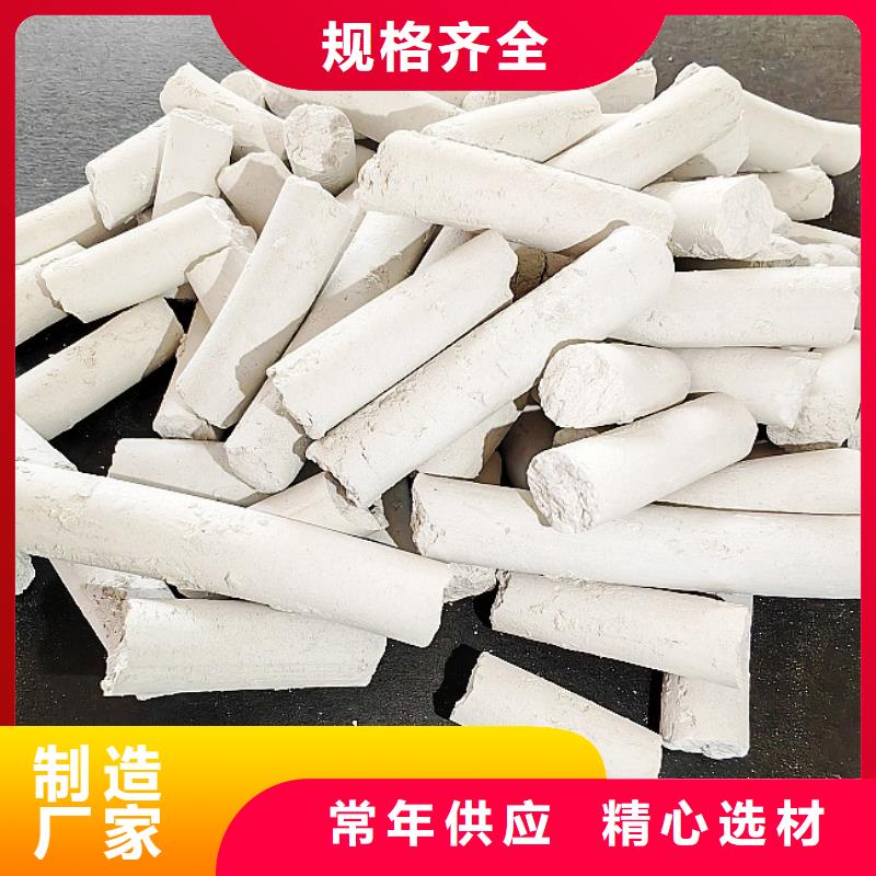 石家莊氫氧化鈣-常規(guī)貨源當(dāng)天發(fā)出