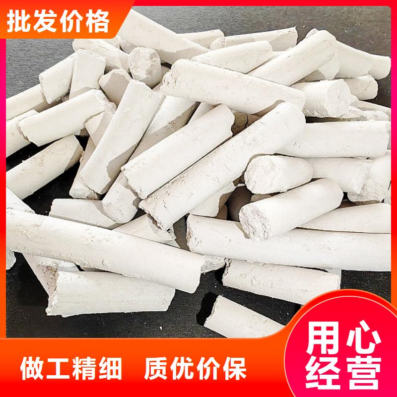 氫氧化鈣消石灰銷售貨源足質量好