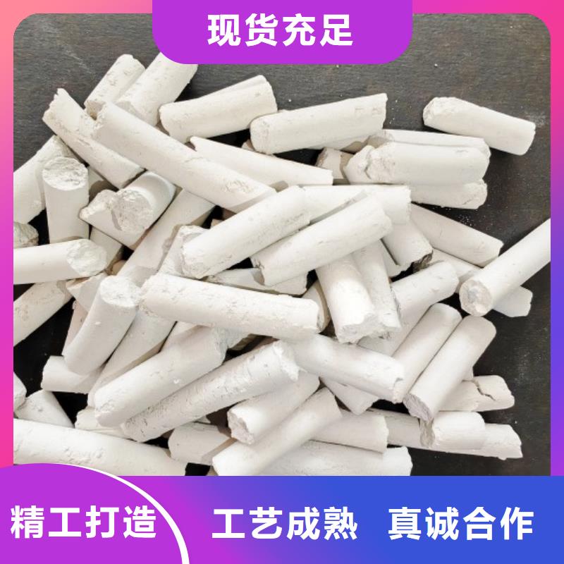 消石灰-可寄樣品