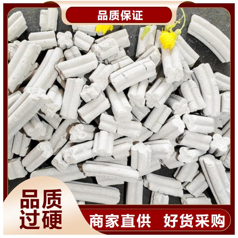 氫氧化鈣,氫氧化鈣灰鈣粉物流配送