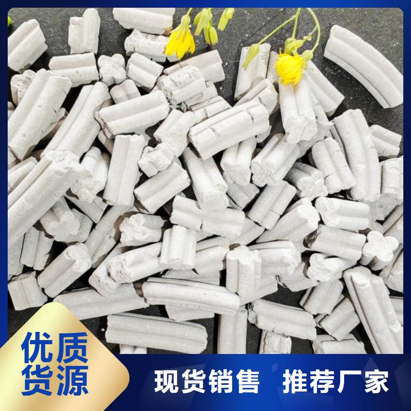氢氧化钙_氢氧化钙厂厂家现货供应