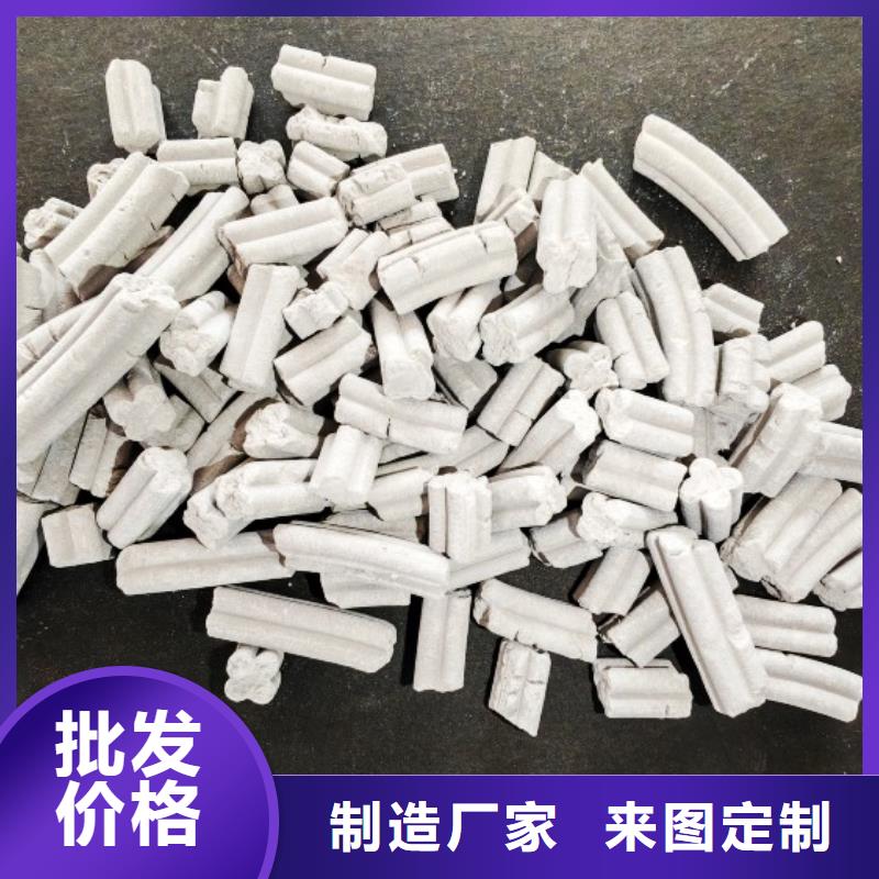 氫氧化鈣可接急單