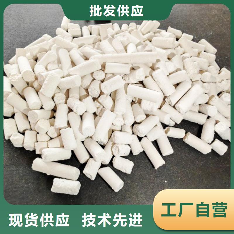 氢氧化钙消石灰脱硫剂出货及时