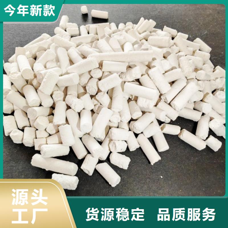 制造高活性氫氧化鈣的廠家