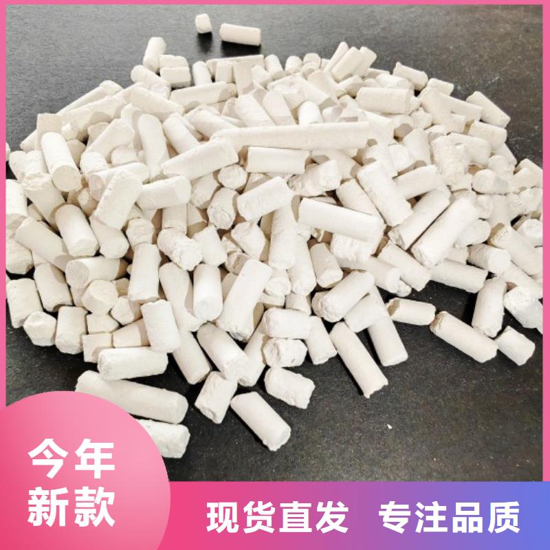 氫氧化鈣白灰塊廠好品質(zhì)選我們