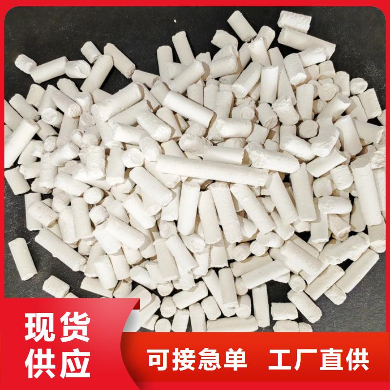【氢氧化钙】烟气脱硫剂快捷的物流配送