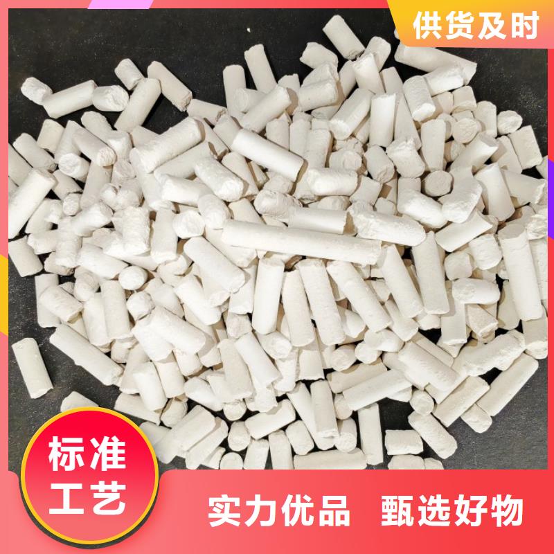 氢氧化钙氢氧化钙灰钙粉按需定做