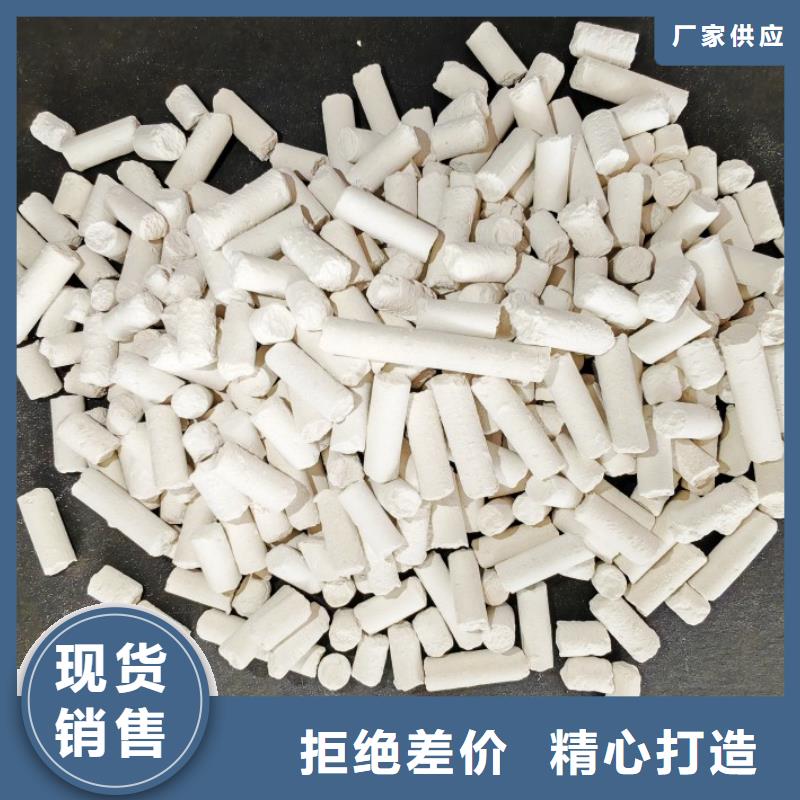 柱狀氫氧化鈣用于高標準農田歡迎致電