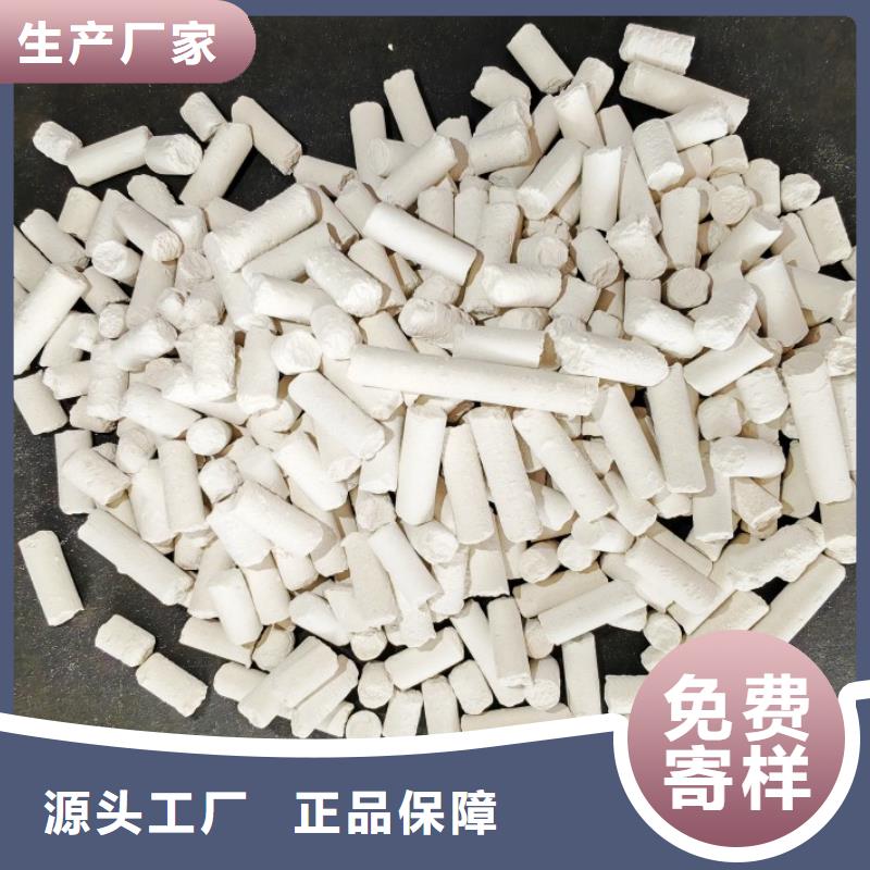 氢氧化钙免费询价
