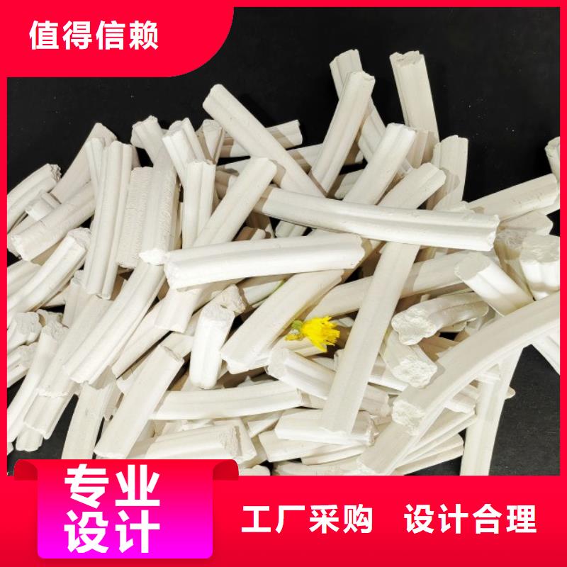 氫氧化鈣實時報價