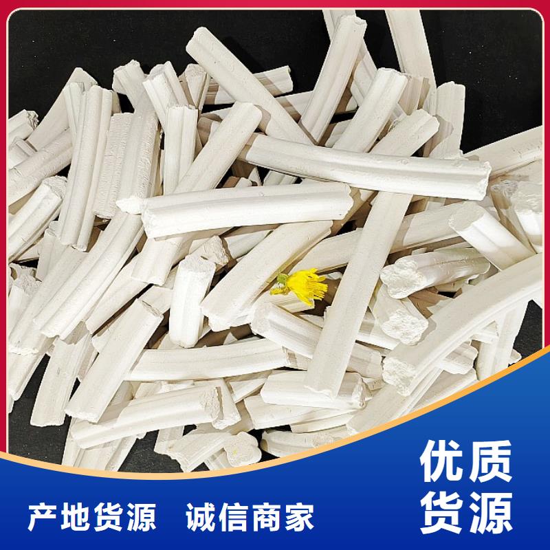  氢氧化钙精工细致打造