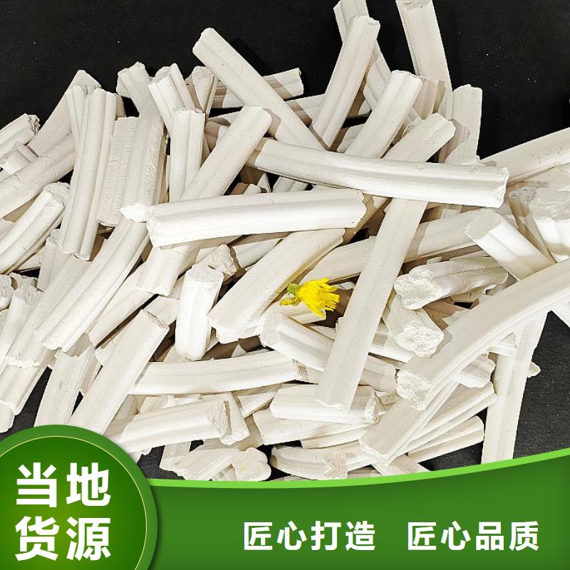 氢氧化钙常年供应