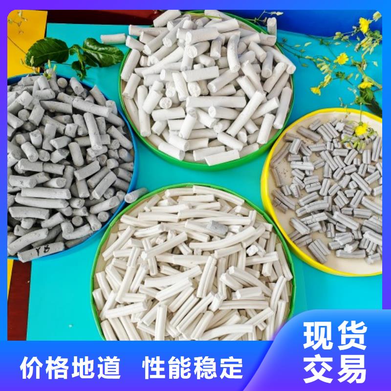 #脫硫劑#性?xún)r(jià)比高