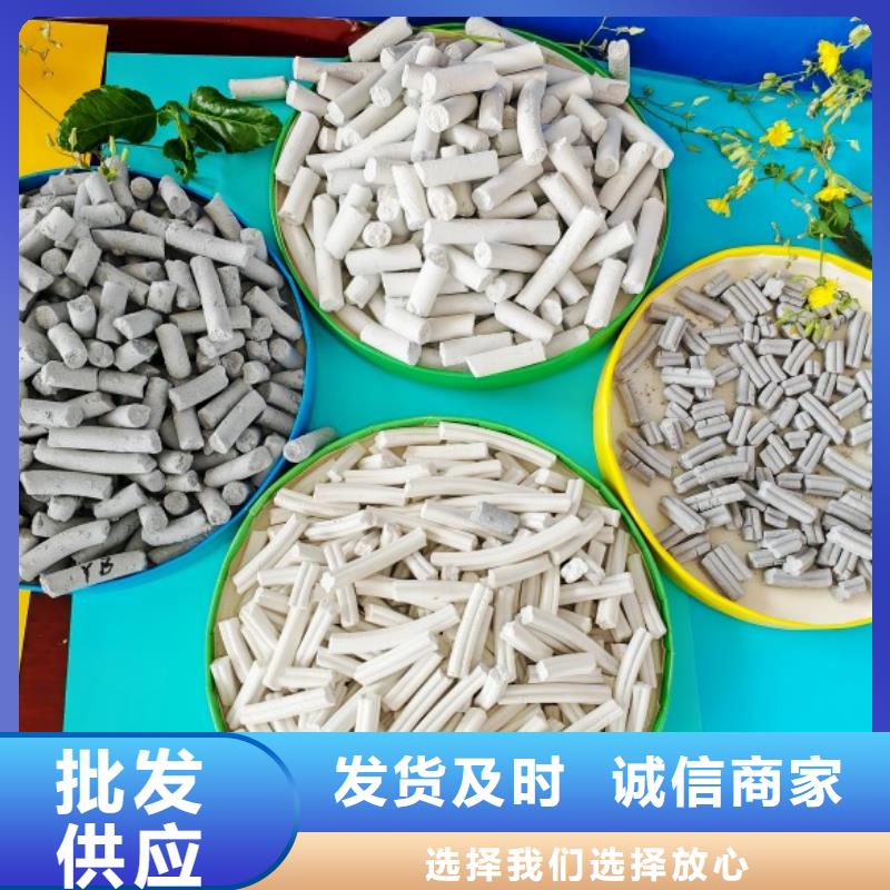 【氫氧化鈣氫氧化鈣氧化鈣精工細致打造】
