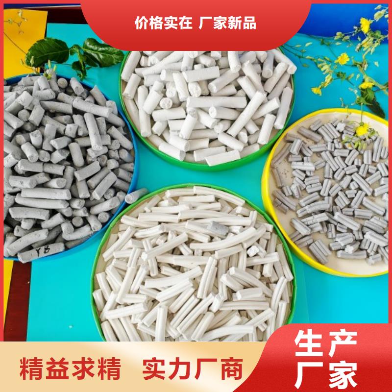 氢氧化钙-消石灰供应甄选好厂家