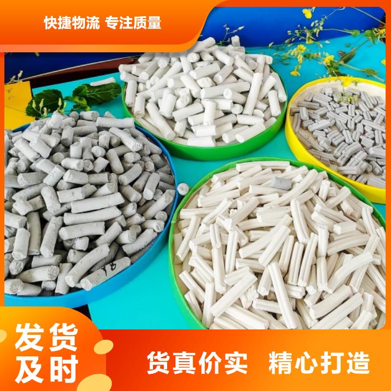 氫氧化鈣石灰塊方案優先