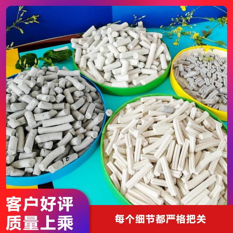 氧化鈣顆粒氫氧化鈣免費供樣