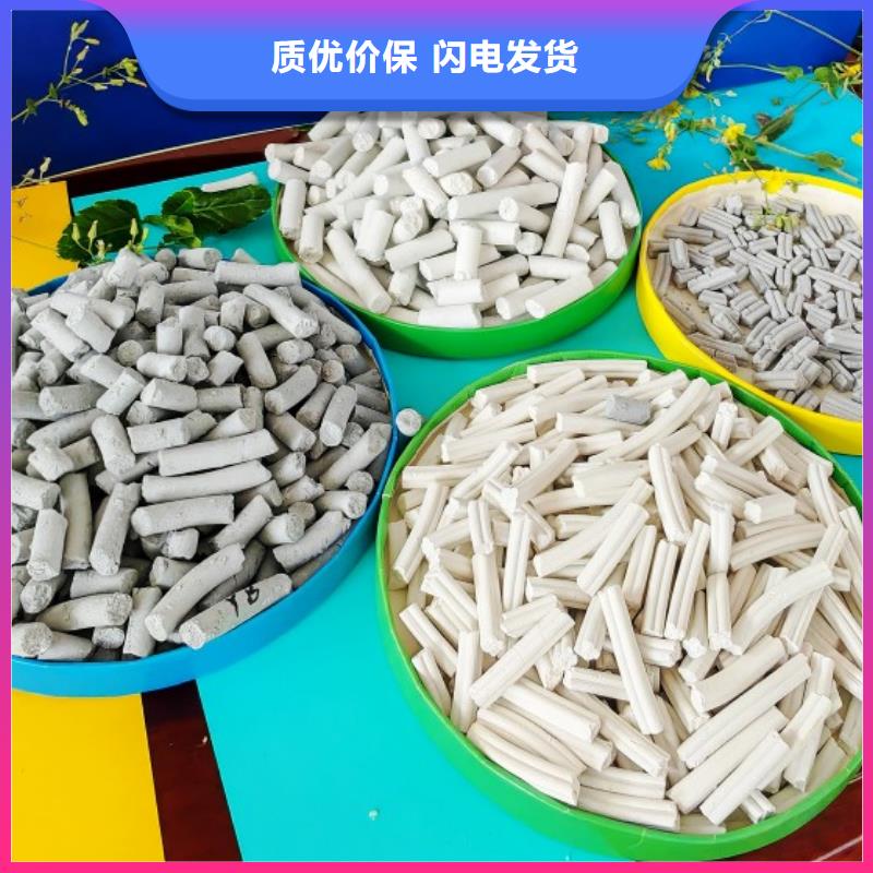 氢氧化钙氢氧化钙灰钙粉按需定做