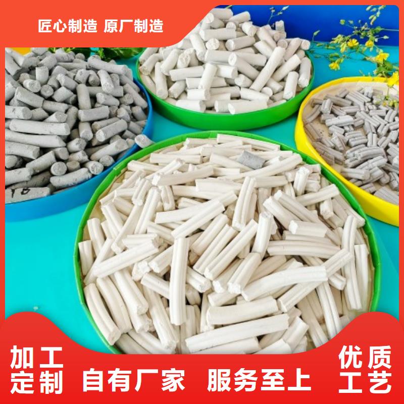 消石灰廠家規格齊全