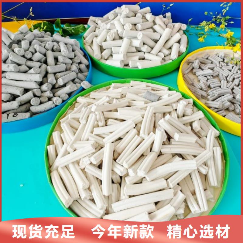 氢氧化钙从厂家买售后有保障
