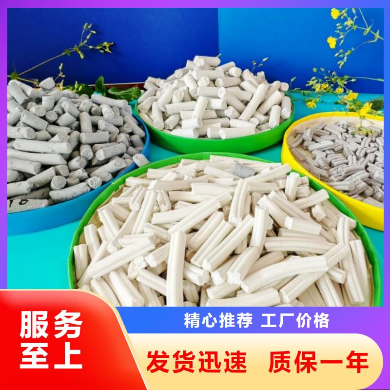 灰鈣粉煙氣治理劑廠家直銷