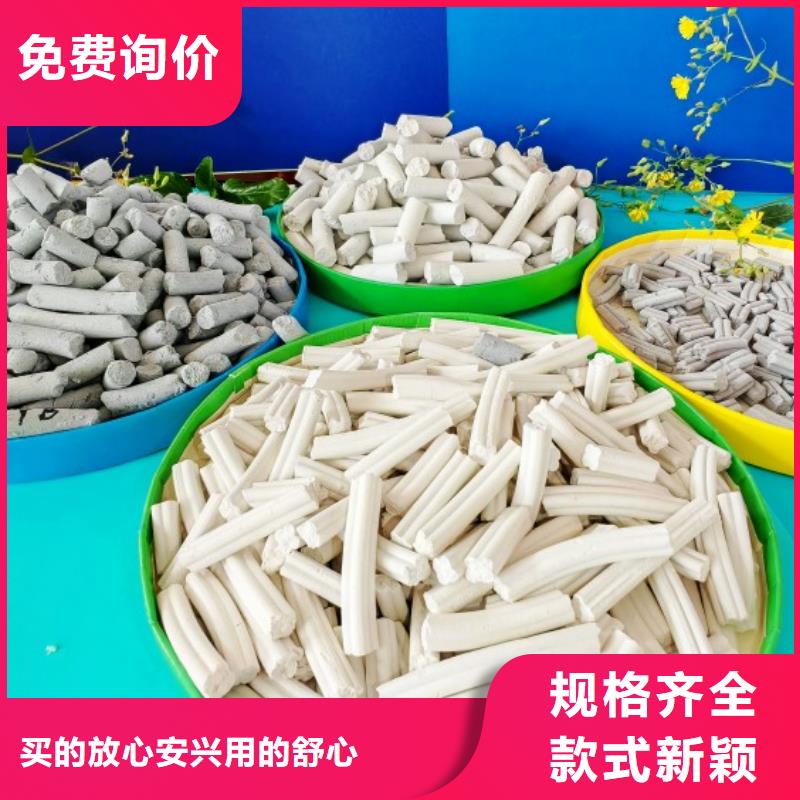 氫氧化鈣精選廠商