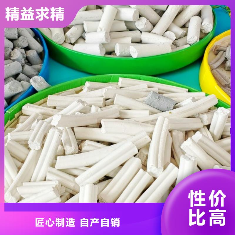 氫氧化鈣價格實惠