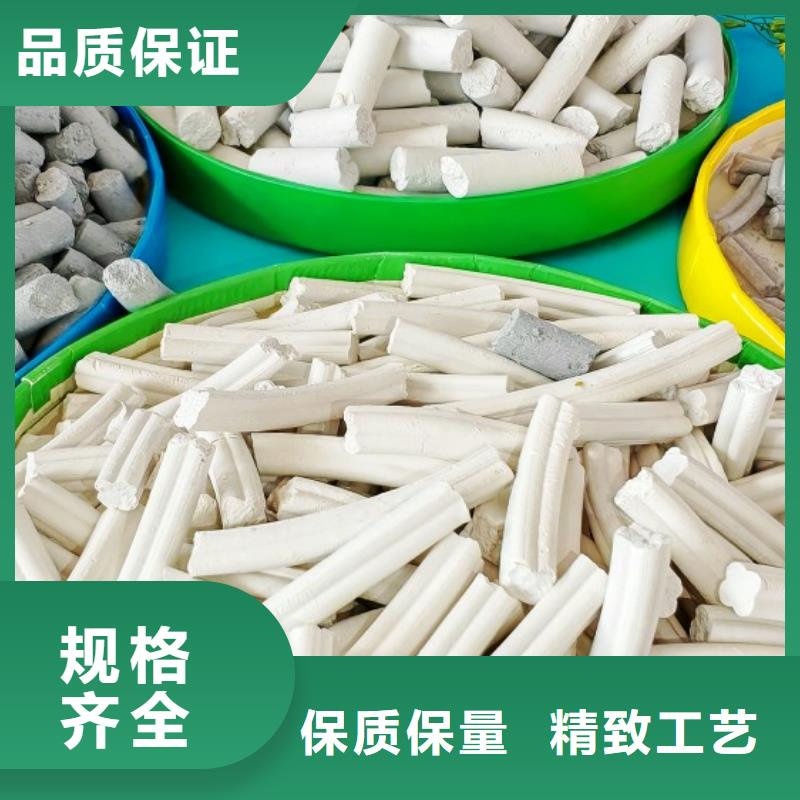 氢氧化钙老品牌厂家