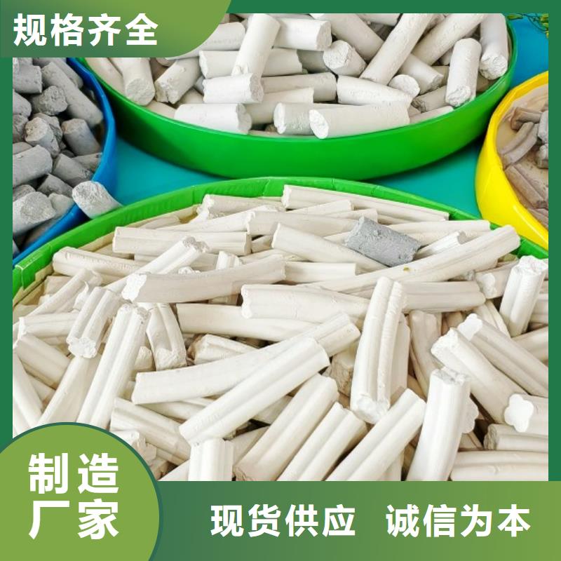 熟石灰煙氣脫硫劑詳細參數