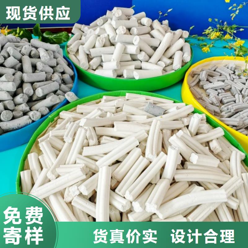 氢氧化钙以质量求生存