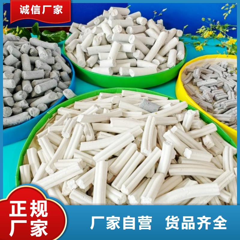 消石灰-可寄樣品