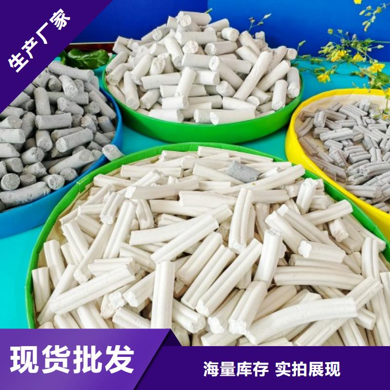 氢氧化钙氧化钙供应敢与同行比服务
