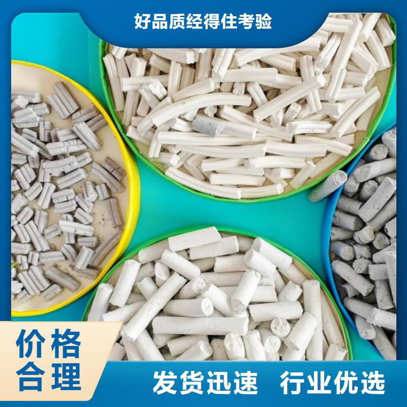 氢氧化钙匠心品质