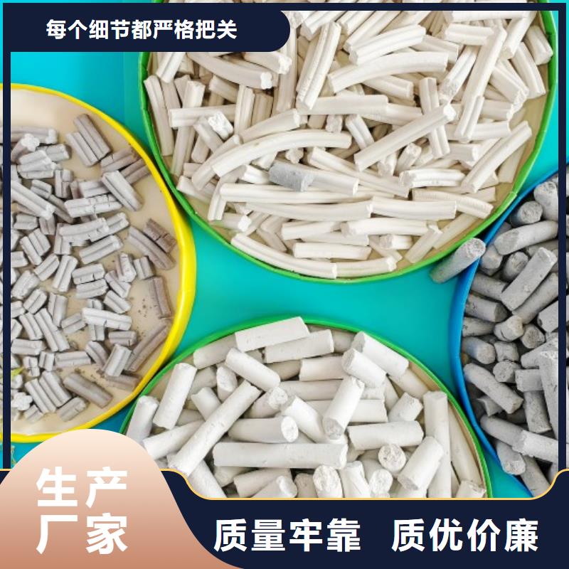  氫氧化鈣一致好評產品