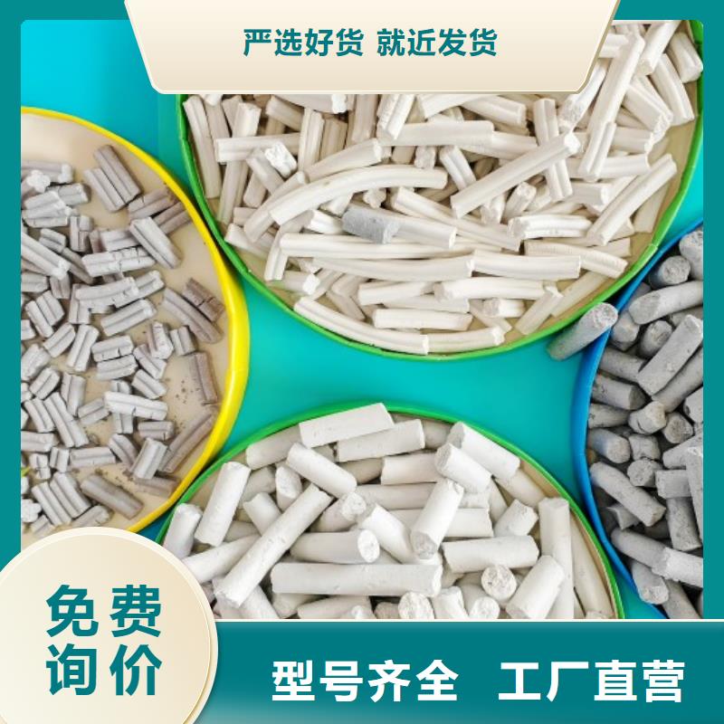 焦作氫氧化鈣經(jīng)驗(yàn)充足