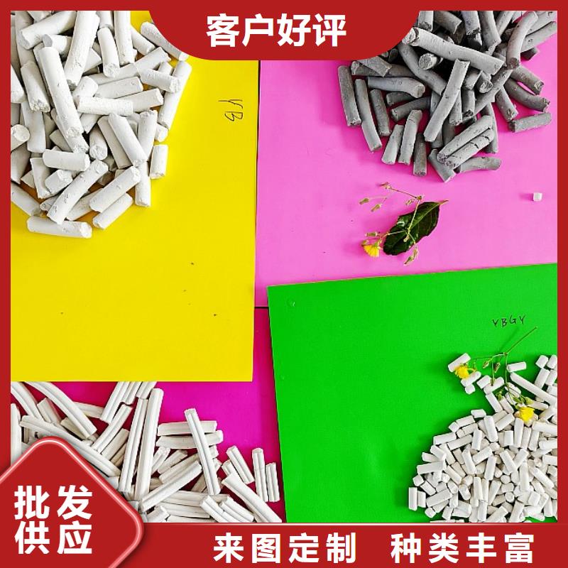消石灰免費郵寄樣品