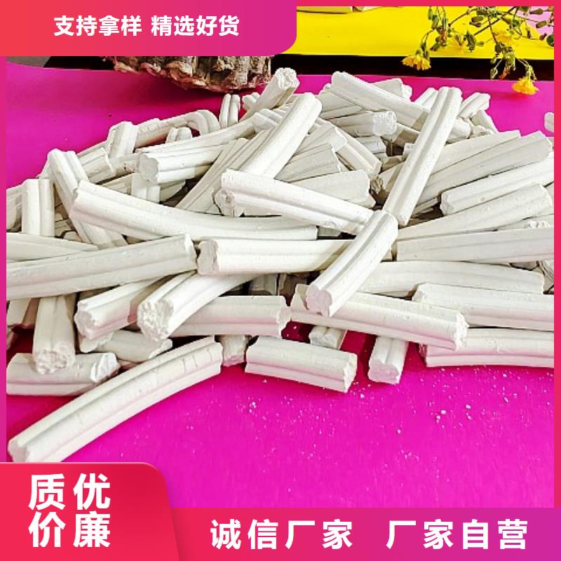 白色氫氧化鈣用于高標(biāo)準(zhǔn)農(nóng)田圖片