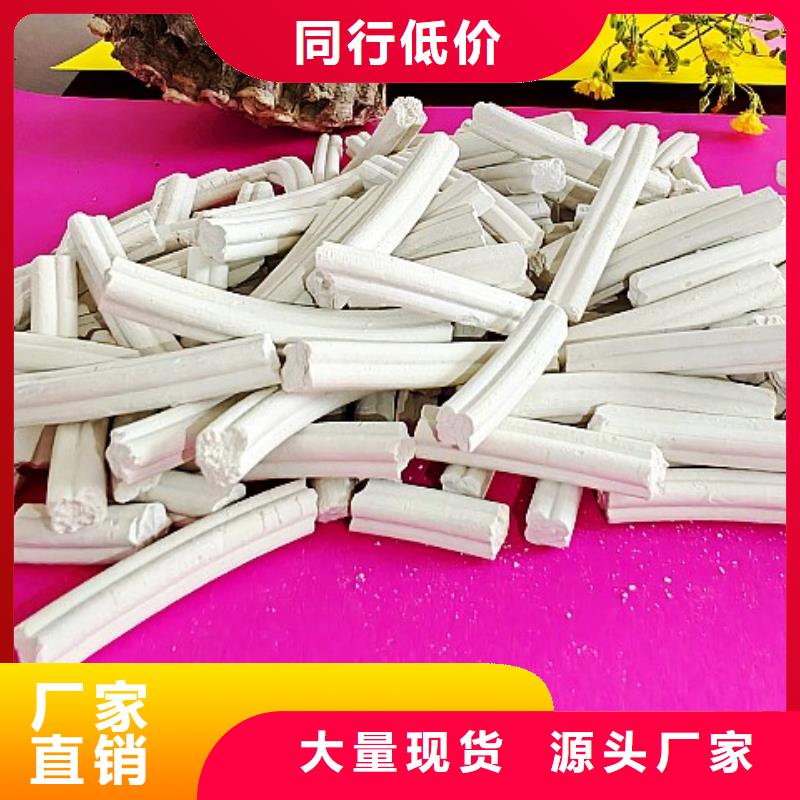  氢氧化钙每个细节都严格把关